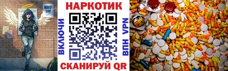 Где купить наркотики Зерноград A PVP  Псилоцибиновые грибы  КОКАИН  ТГК  ГАШ  МАРИХУАНА  Меф мяу мяу 