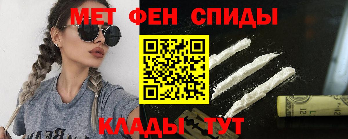 Amphetamine VHQ Зерноград