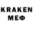 МЕФ mephedrone Kingster reel