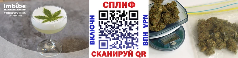 Cannafood конопля Зерноград