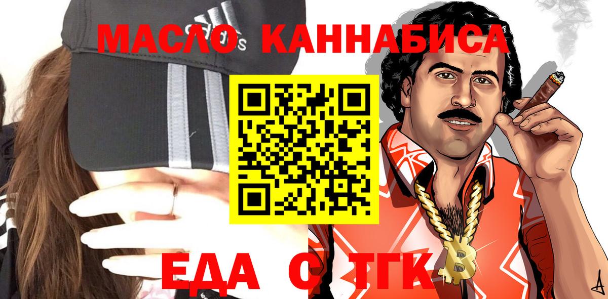 Canna-Cookies конопля  Вход с VPN  Зерноград 