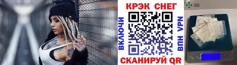 сайты даркнета Telegram  закладка  Зерноград  Кокаин Эквадор 