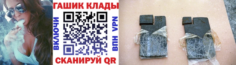 Гашиш ice o lator  купить наркотики цена  Зерноград 