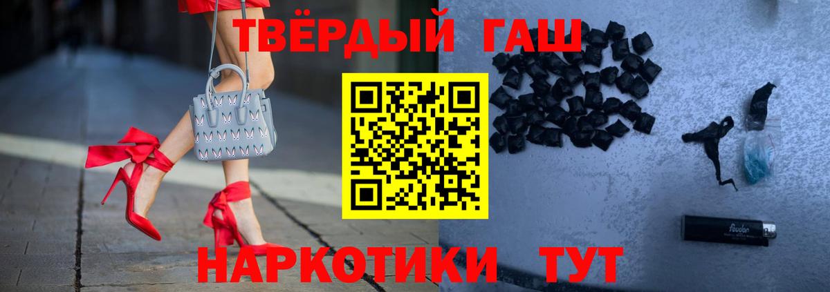 Гашиш Premium Зерноград
