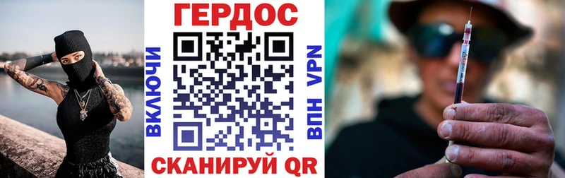 ГЕРОИН Афган  где продают   площадка наркотические препараты  Зерноград 