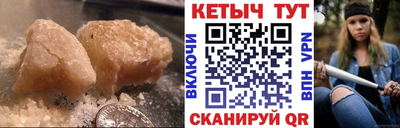 КЕТАМИН ketamine  Зерноград 