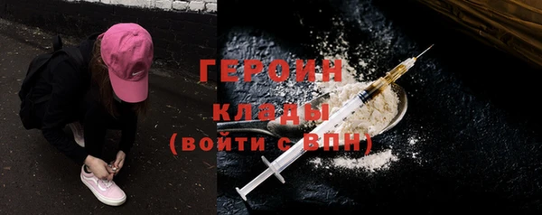 не бодяженный Гусь-Хрустальный