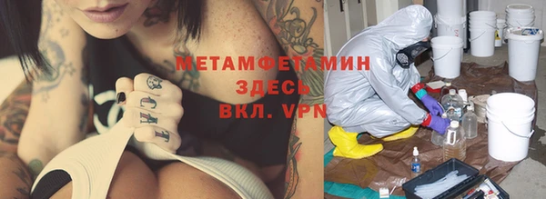 дживик Гусиноозёрск