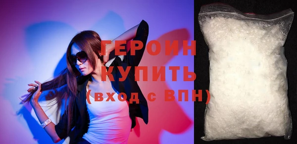 не бодяженный Гусь-Хрустальный