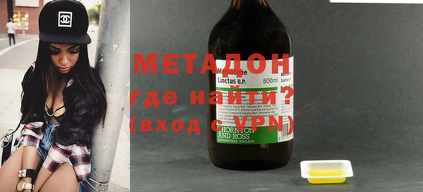 не бодяженный Гусь-Хрустальный