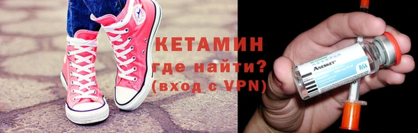 дживик Гусиноозёрск