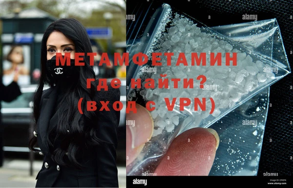 дживик Гусиноозёрск