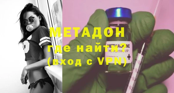 дживик Гусиноозёрск