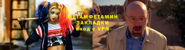 а пвп мука Струнино