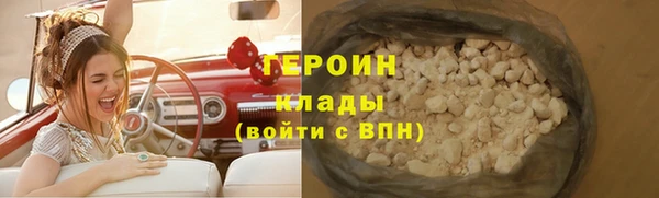 дживик Гусиноозёрск