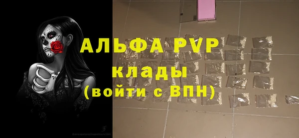 дживик Гусиноозёрск