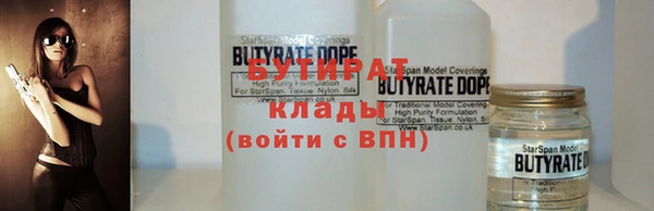 spice Гусев