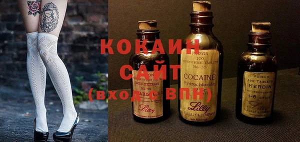 дживик Гусиноозёрск