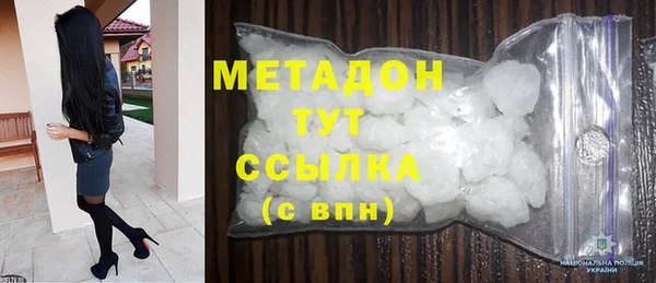 дживик Гусиноозёрск