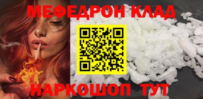 метамфетамин Кулебаки