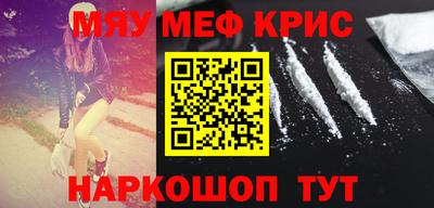 метамфетамин Кулебаки