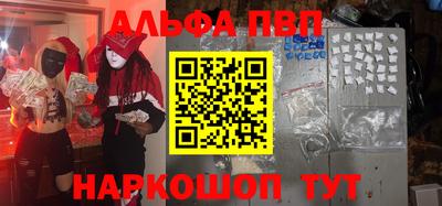 шишки Краснознаменск