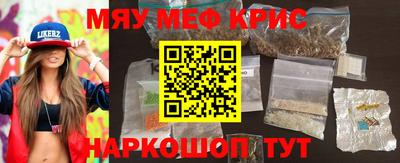 метамфетамин Кулебаки