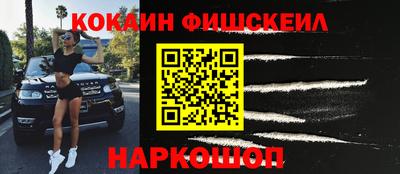 метамфетамин Кулебаки