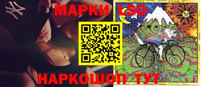 синтетический гашиш Краснодар