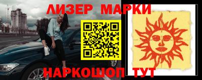 шишки Краснознаменск