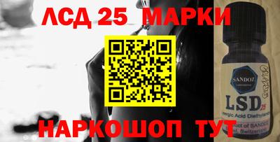 метамфетамин Кулебаки