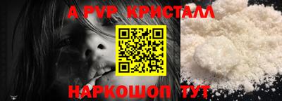 гидра Кумертау