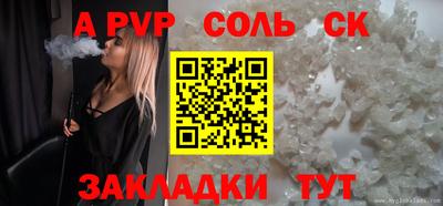 гидра Кумертау