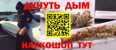 метамфетамин Кулебаки