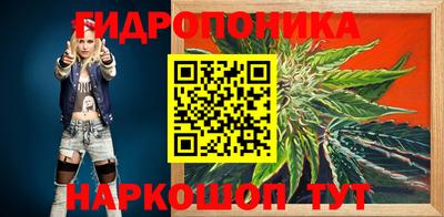 гидра Кумертау