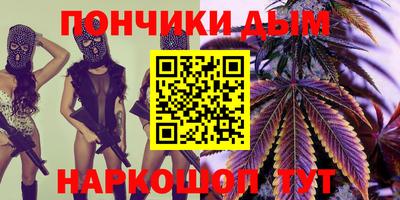 мефедрон мука Краснокаменск