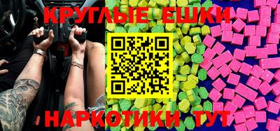 гидра Кумертау