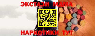 гидра Кумертау