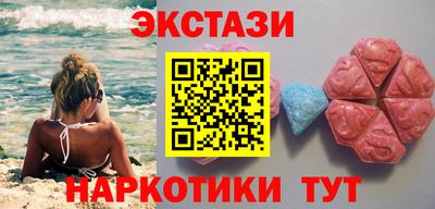 метамфетамин Кулебаки