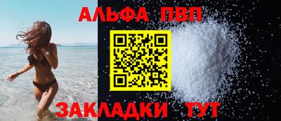 амфетамин Кунгур