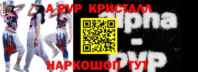 метамфетамин Кулебаки