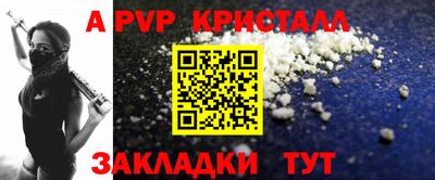 гидра Кумертау