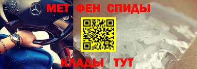 метамфетамин Кулебаки