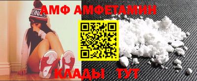 метамфетамин Кулебаки
