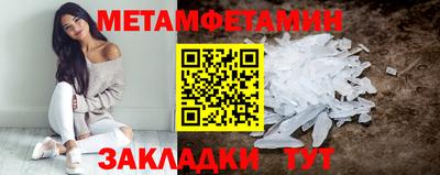 амфетамин Кунгур