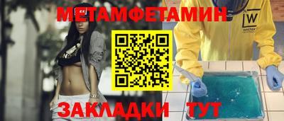 амфетамин Кунгур