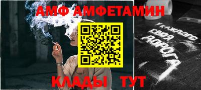 амфетамин Кунгур