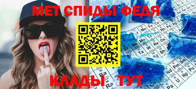метамфетамин Кулебаки
