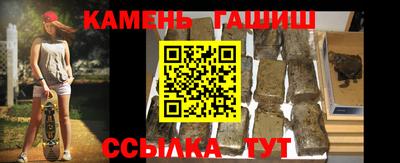 гидра Кумертау
