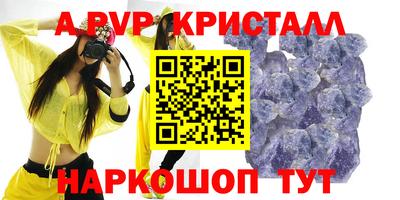 гидра Кумертау